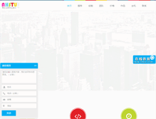 Tablet Screenshot of nhstu.com